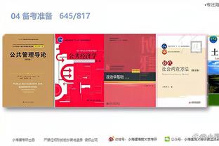 江南体育app简介截图1